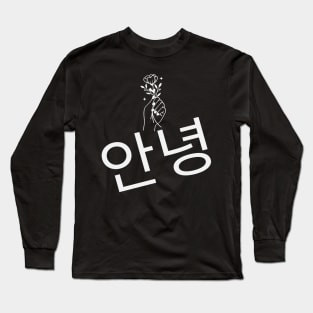 Annyeong - Hello - Kpop and Kdrama fans Long Sleeve T-Shirt